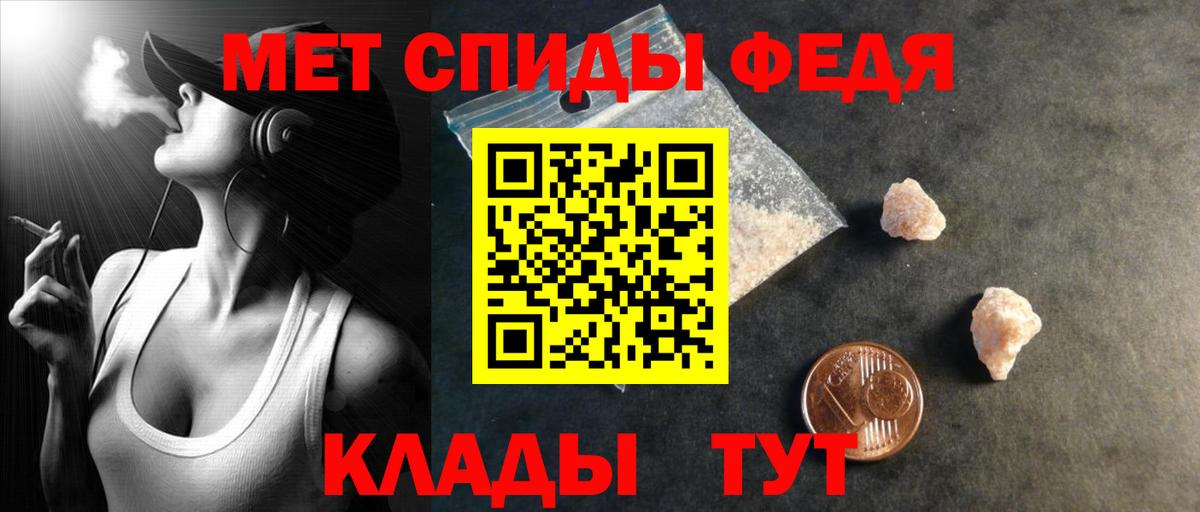 Курчатов  АМФ 98%  Amphetamine  Вход с VPN 
