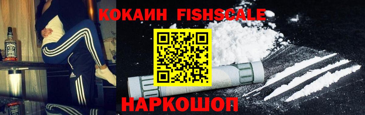 COCAIN Columbia  COCAIN Перу  КОКАИН  Вход с VPN  Курчатов 