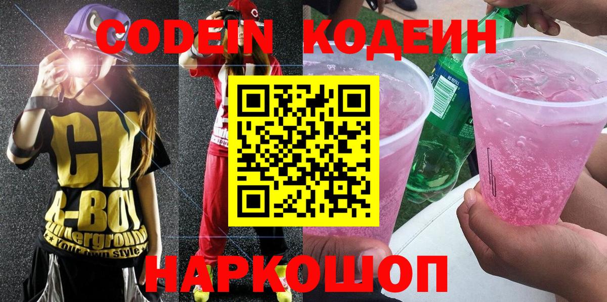 Метамфетамин Курчатов