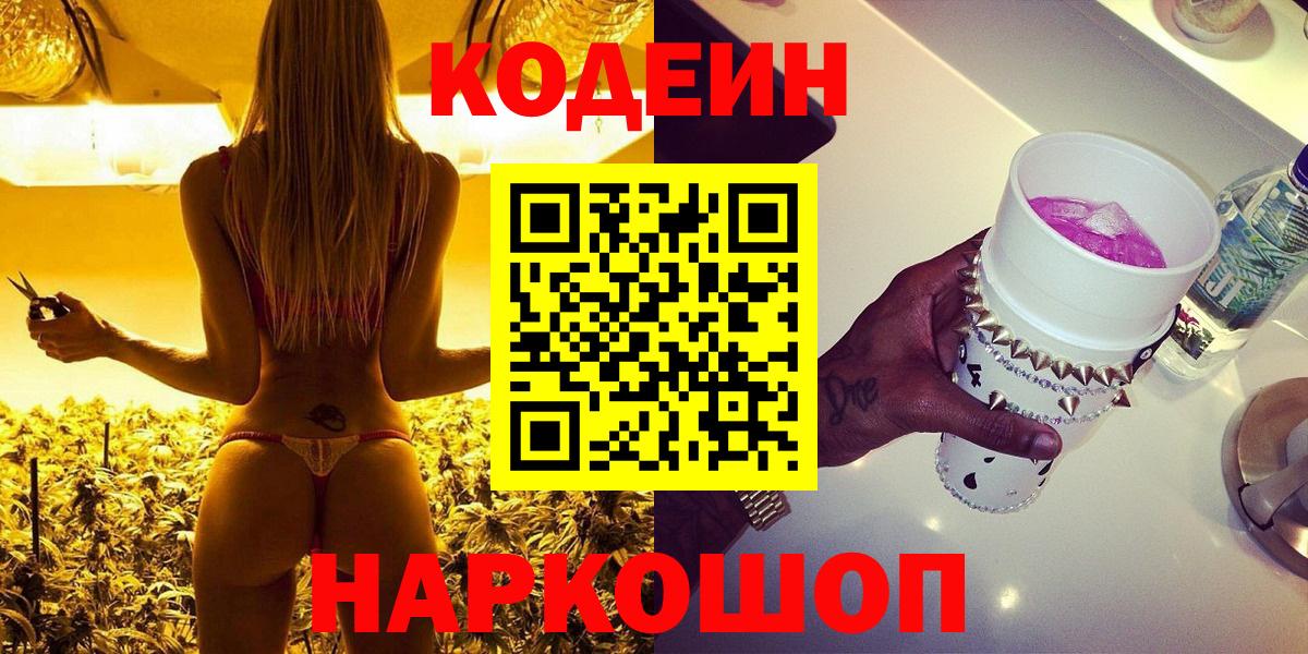 Курчатов  Вход с VPN  ЭКСТАЗИ  COCAIN  МДМА  Меф   Где найти наркотики?  Конопля 