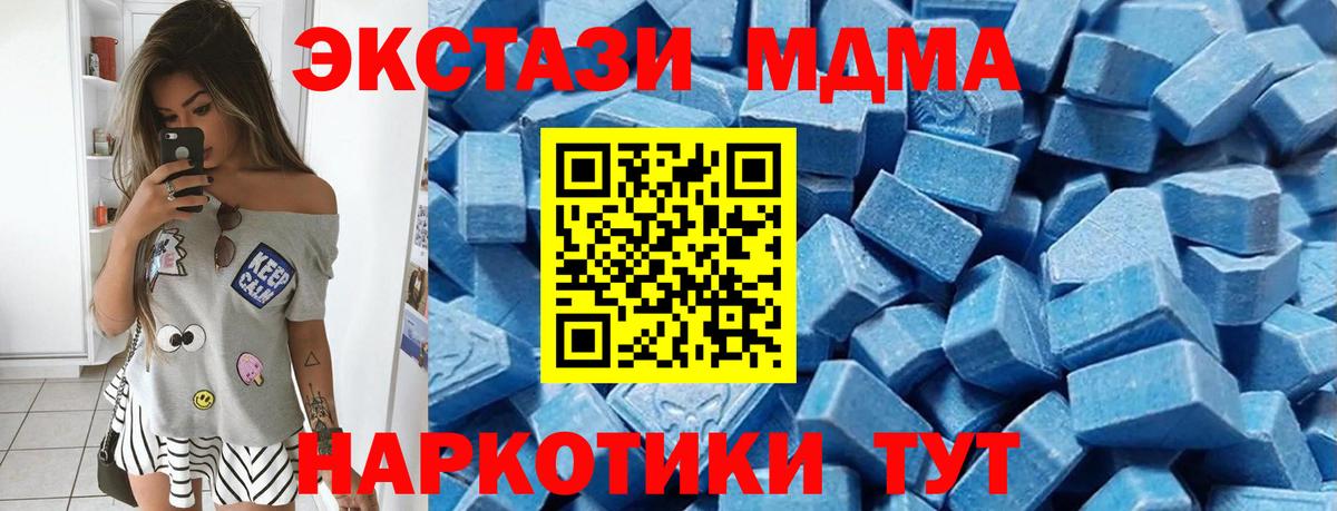 Экстази TESLA  ЭКСТАЗИ  Курчатов  Вход с VPN 