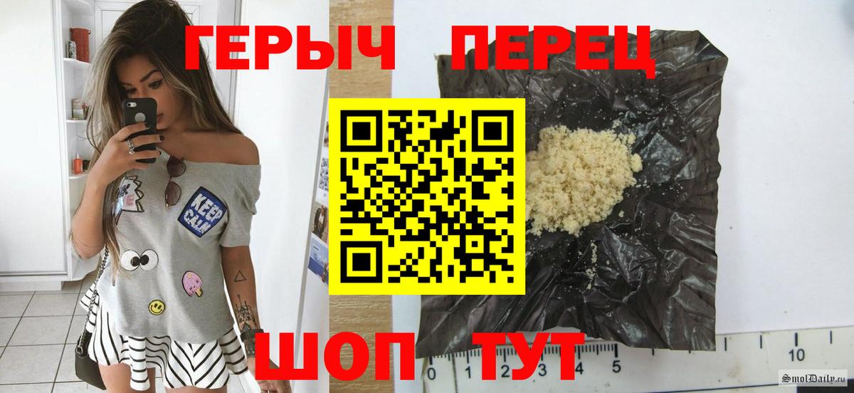 ГЕРОИН афганец Курчатов