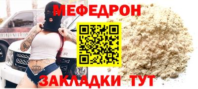 таблы Донской
