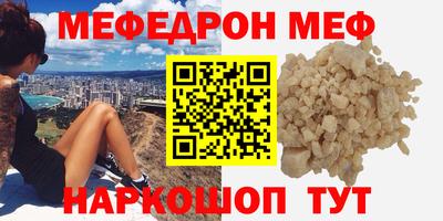 прущая мука Дубна