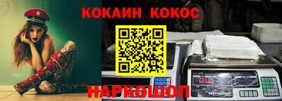 таблы Донской