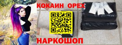 прущая мука Дубна