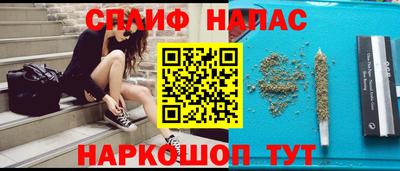 гашиш Донецк