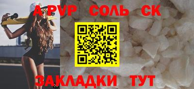 таблы Донской