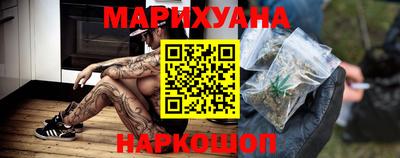 гашиш Донецк