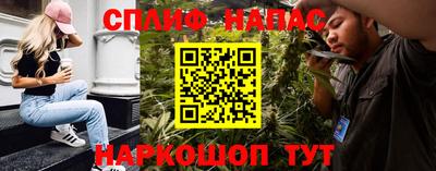 таблы Донской