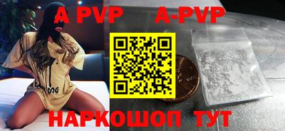 таблы Донской