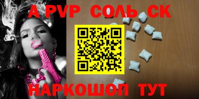 гашиш Донецк