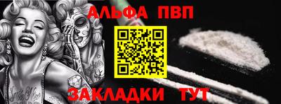 гашиш Донецк