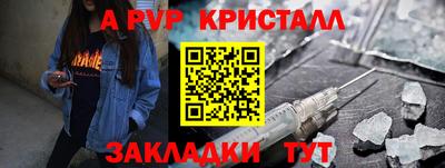 прущая мука Дубна