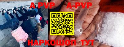 таблы Донской