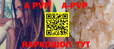 гашиш Донецк