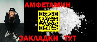 гашиш Донецк