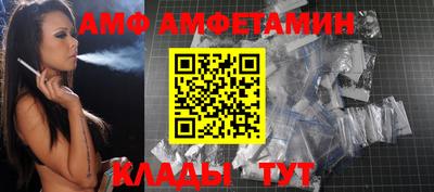 таблы Донской