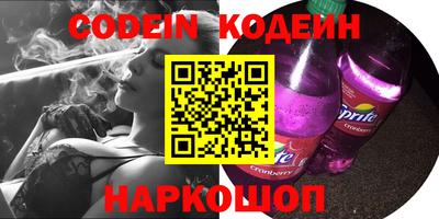 таблы Донской