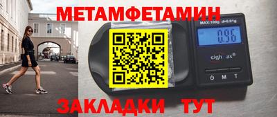 таблы Донской