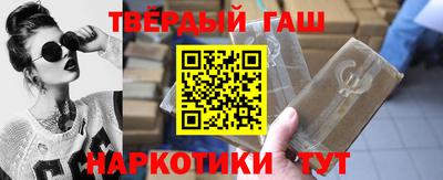 гашиш Донецк