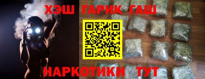 гашиш Донецк
