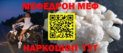 таблы Донской