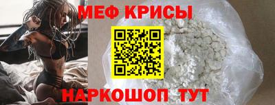 прущая мука Дубна